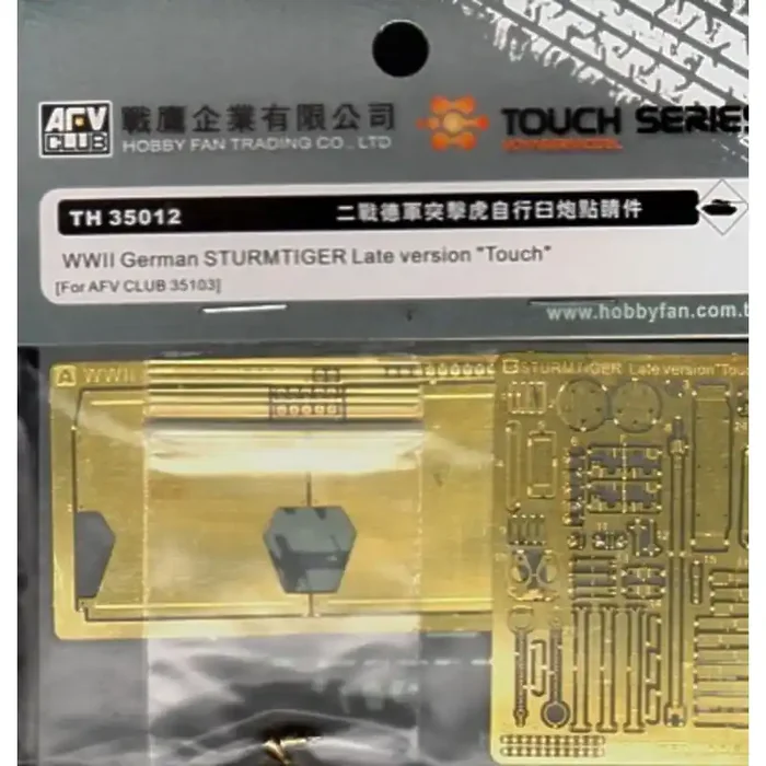 Accesorio Sturmtiger (Late) Muffler Cover & Tool Buckles