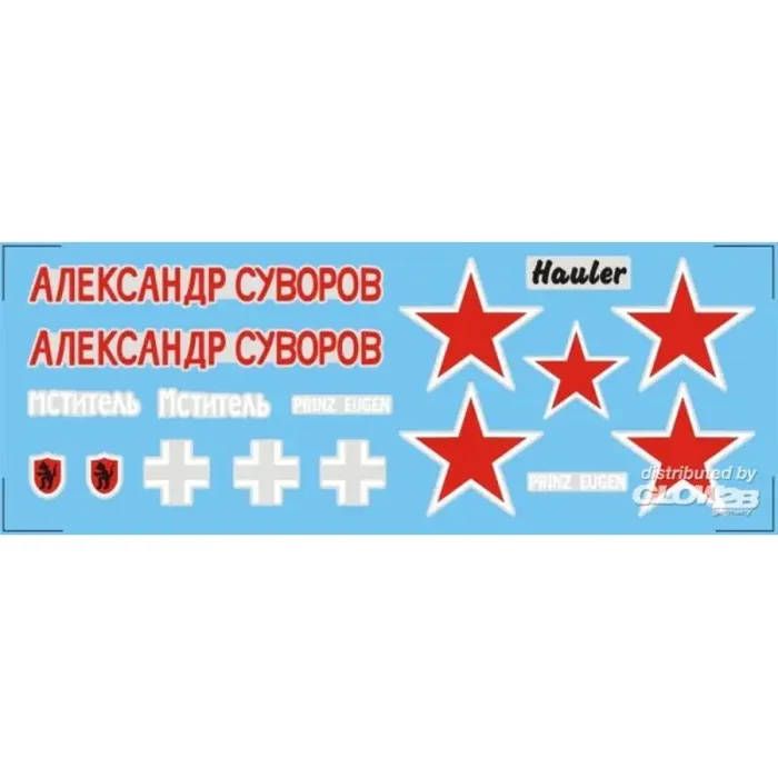 German tanks in soviet hands DECAL