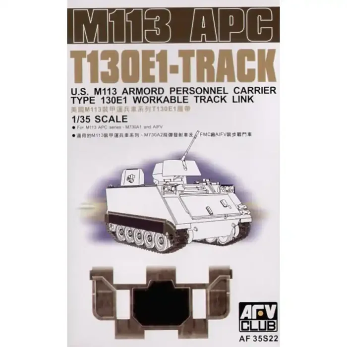 M113 APC T130E1 track set