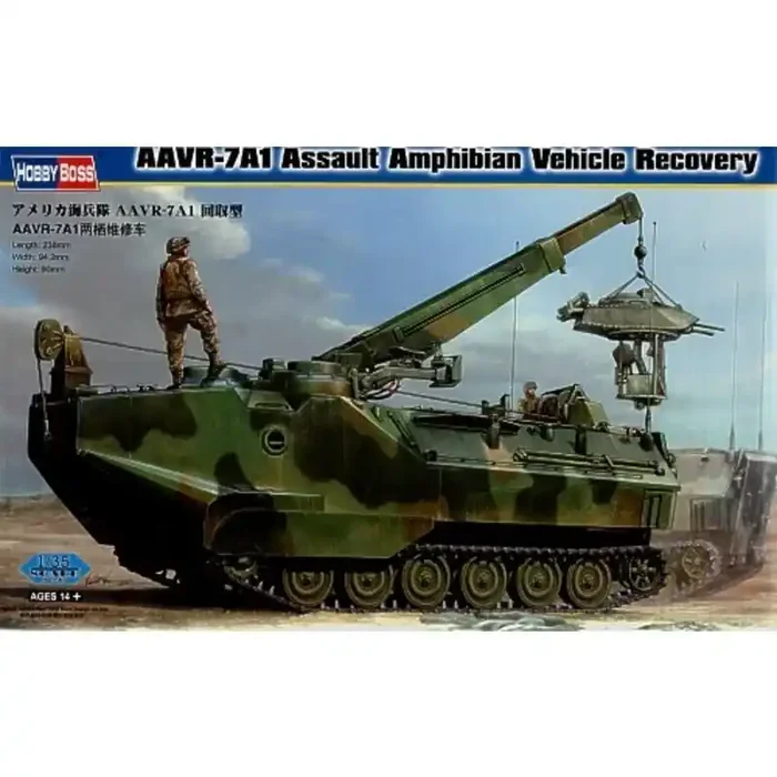 Maqueta AAVR-7A1 Assault Vehicle Recovery