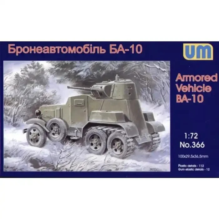 Maqueta BA-10 armoured car railway version