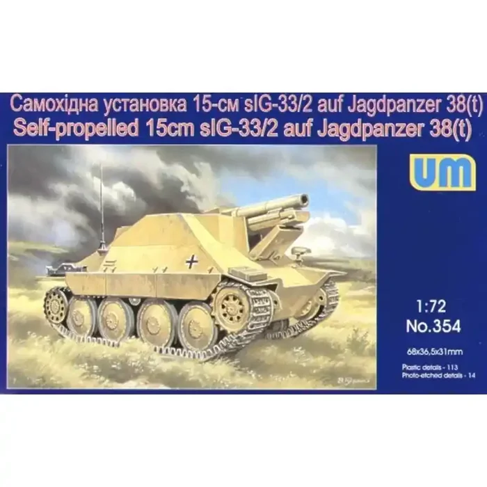 Maqueta Self-propelled 15cm Sig-33/2 auf Jagdpanzer 38(t)