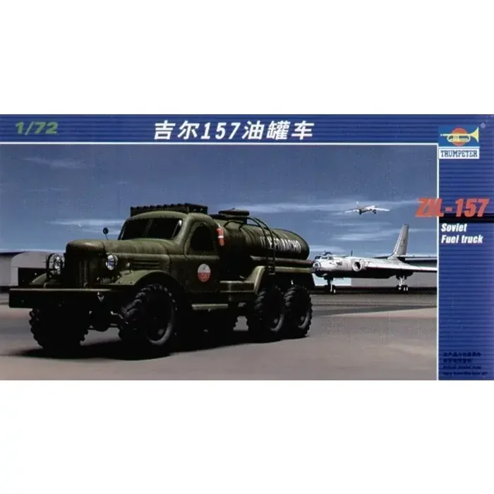 Maqueta ZIL-157 Aircraft Fuel truck